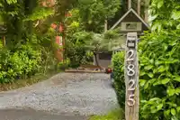 2825 LOWER ROAD - thumbnail 21