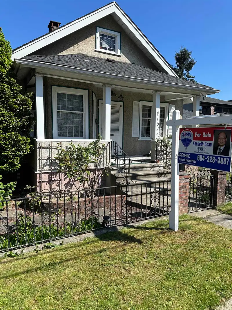 4132 BALKAN STREET - photo 2 of 12