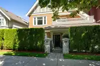 2470 SASAMAT STREET - thumbnail 1
