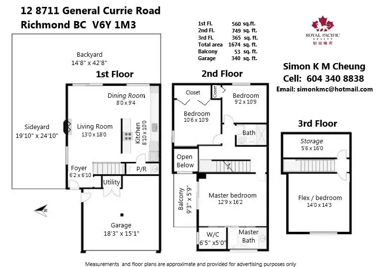 12 8711 GENERAL CURRIE ROAD - photo 3 of 20