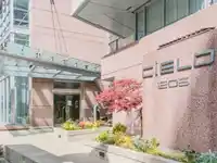 2503 1205 W HASTINGS STREET - thumbnail 2